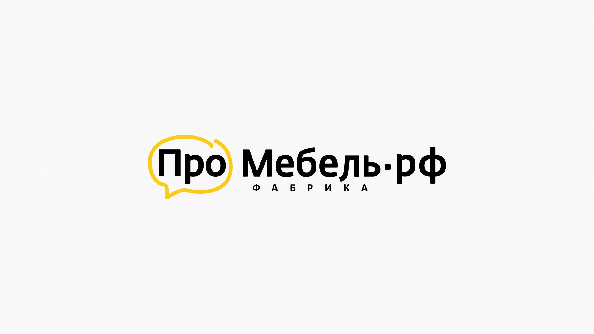Разработка сайта для производства мебели «Про мебель» в Калининске